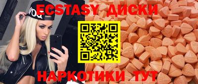 прущие грибы Донской