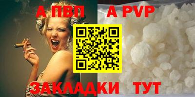 прущие грибы Донской