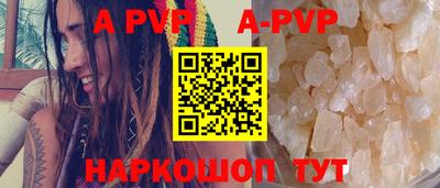 COCAINE Донецк