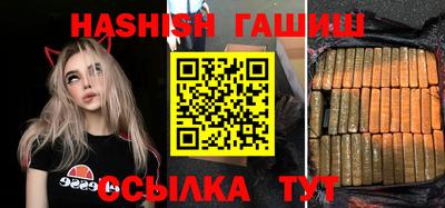 ешки Будённовск