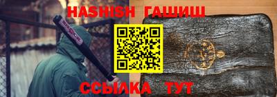 спайс Бузулук