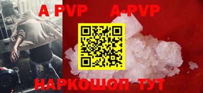 прущие грибы Донской