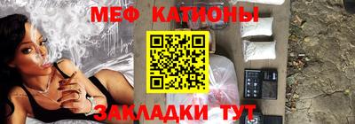 спайс Бузулук