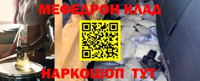 COCAINE Донецк
