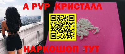 COCAINE Донецк