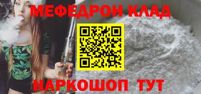 ешки Будённовск