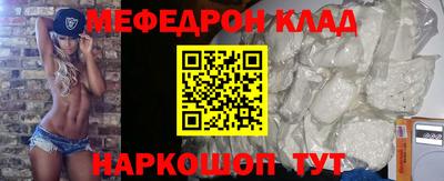 ешки Будённовск