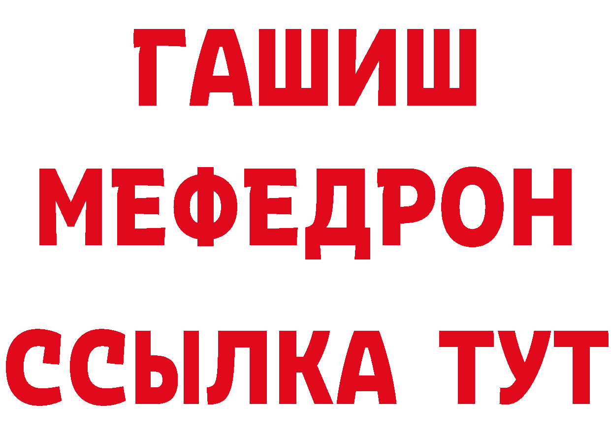 КЕТАМИН VHQ зеркало это блэк спрут Каспийск