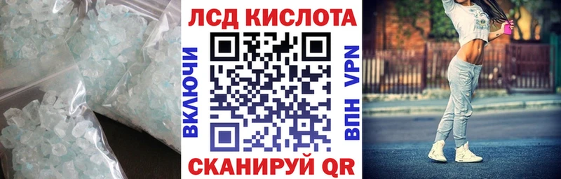 как найти закладки  Каспийск  ЛСД экстази кислота 