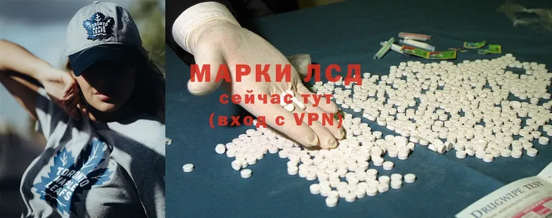 где можно купить наркотик  маркетплейс телеграм  ЛСД экстази ecstasy  Каспийск 