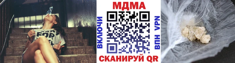 даркнет сайт  Каспийск  МДМА crystal 