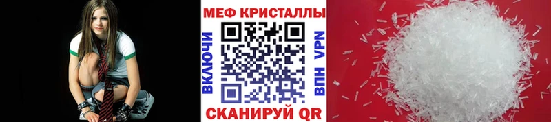Мефедрон 4 MMC  Каспийск 
