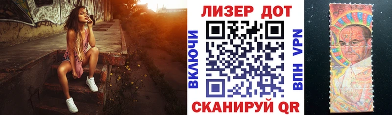 сколько стоит  Каспийск  kraken ссылки  Марки 25I-NBOMe 1,5мг 