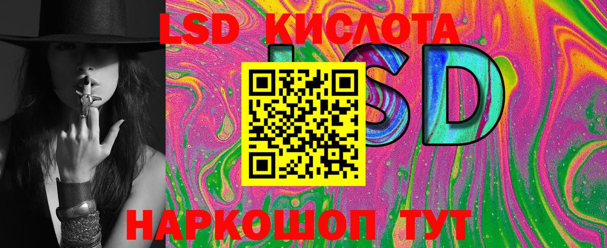Каспийск  Наркотические марки 1,5мг  Наркотические марки 1,5мг  Вход с VPN 