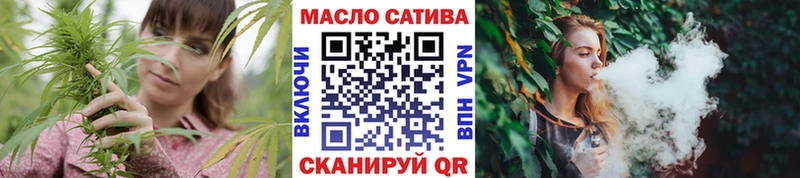 ТГК THC oil  Каспийск 
