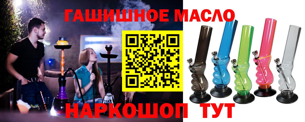 где найти наркотики  ТГК Wax  Вход с VPN  Каспийск 