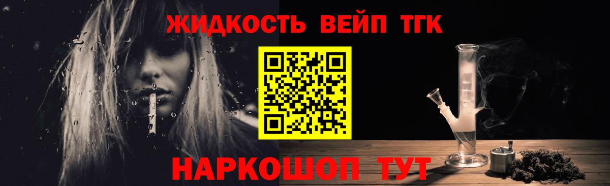 Дистиллят ТГК концентрат Каспийск