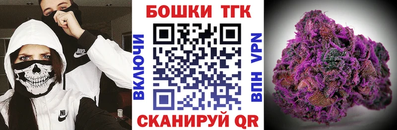 Бошки Шишки тримм Каспийск