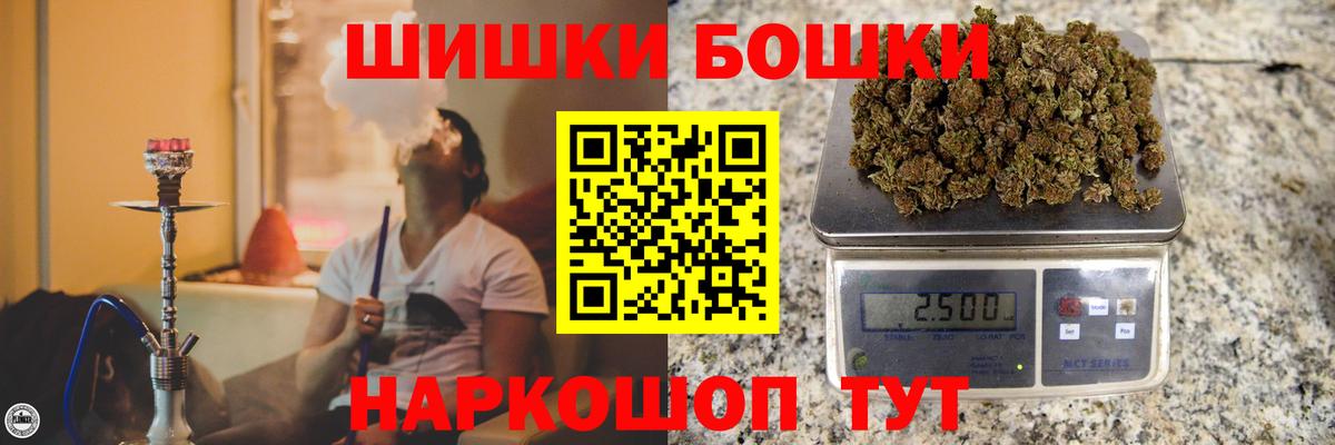 Шишки марихуана Ganja  МАРИХУАНА MAZAR  Бошки марихуана семена  Шишки марихуана LSD WEED  Каспийск  Вход с VPN 