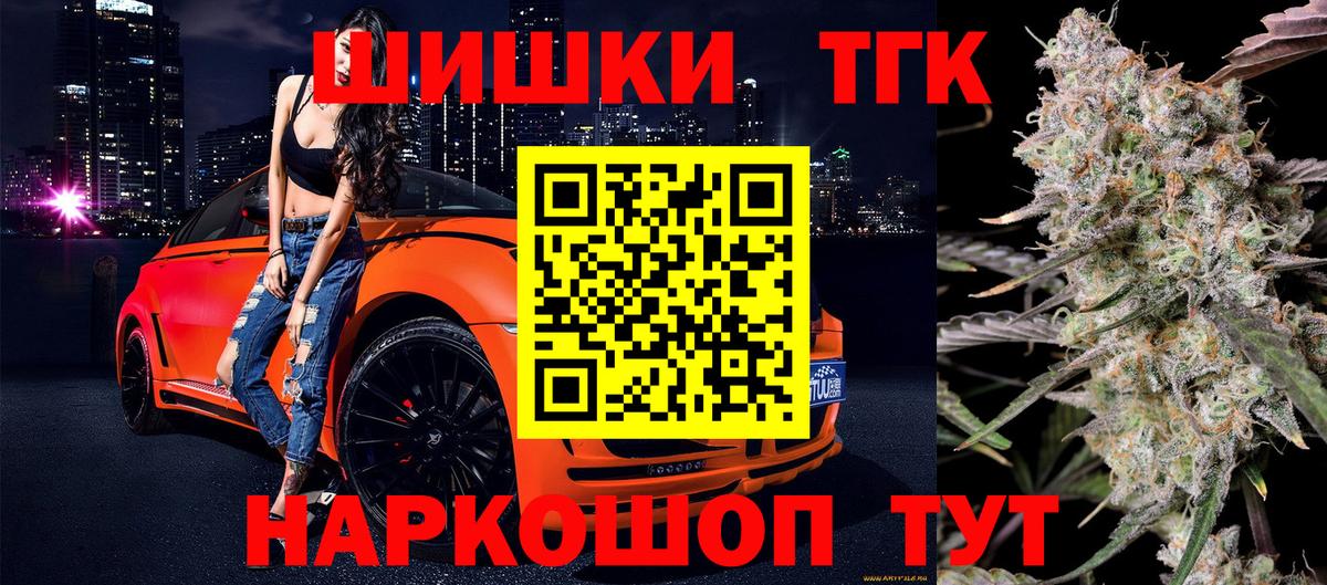 Каннабис OG Kush  Конопля сатива  МАРИХУАНА LSD WEED  Канабис конопля  Каспийск 